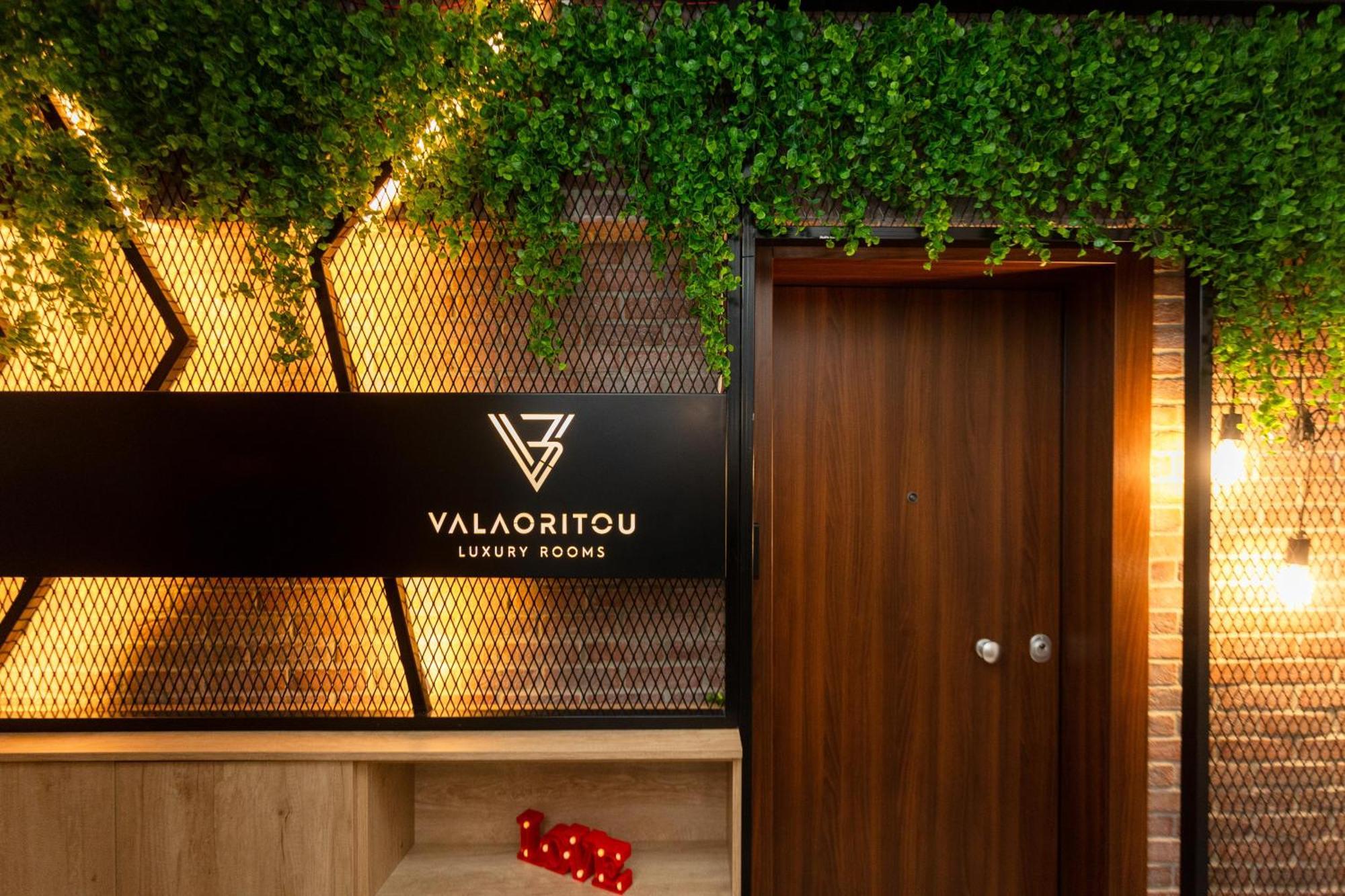 Valaoritou 3 Luxury Rooms Салоніки Екстер'єр фото